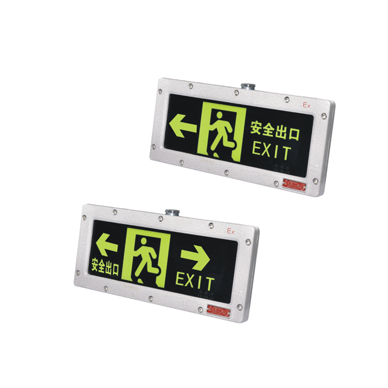 CBYD系列防爆消防應(yīng)急標(biāo)志燈具（IIC tD）(I型)