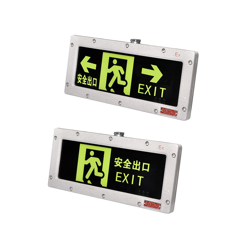 消防應急標志燈防爆型小面板