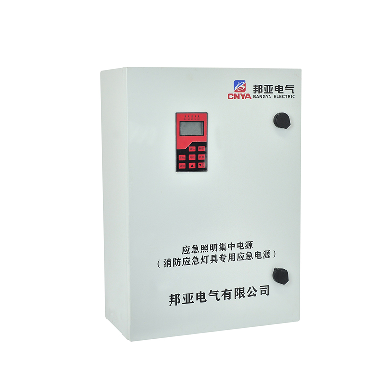 應(yīng)急照明集中電源
